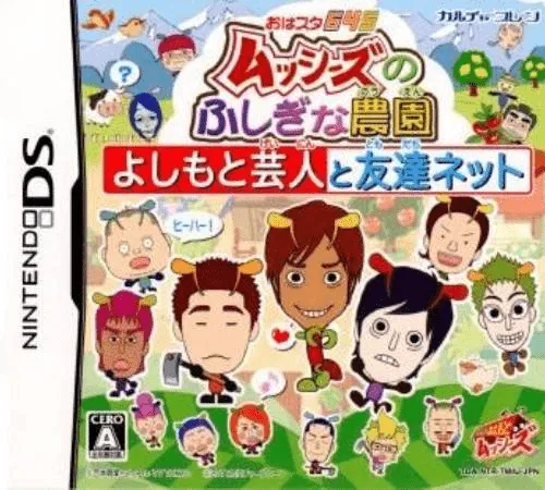Oha Star 645 - Musshees no Fushigi na Nouen - Yoshimoto Geinin to Tomodachi Net (Japan)